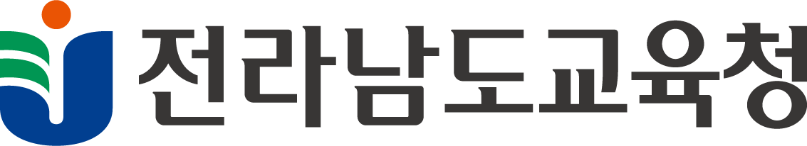 전라남도교육청 로고